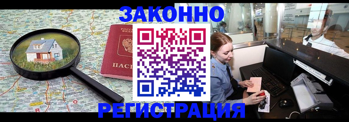 форма 3 в Льгове